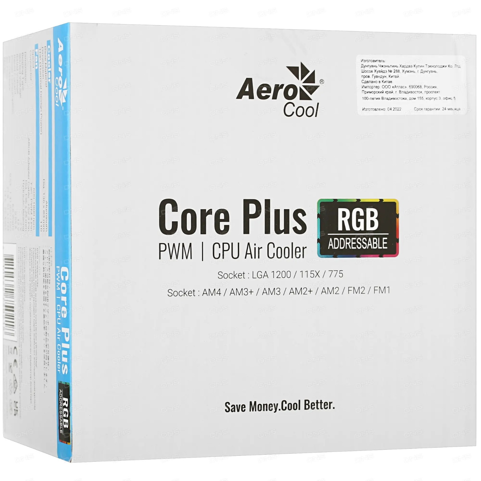 Core Plus - AeroCool LGA1700